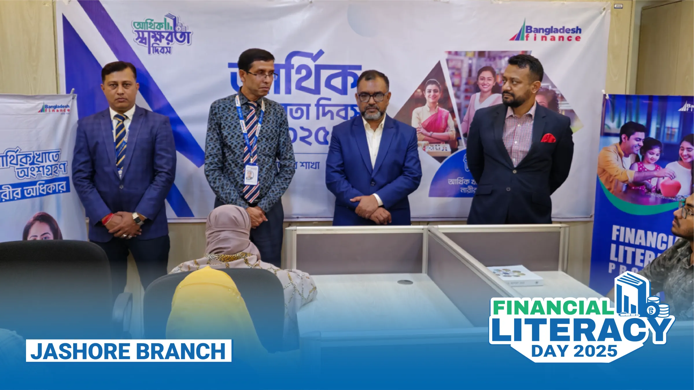 Financial Literacy Day, photo 4 of 7