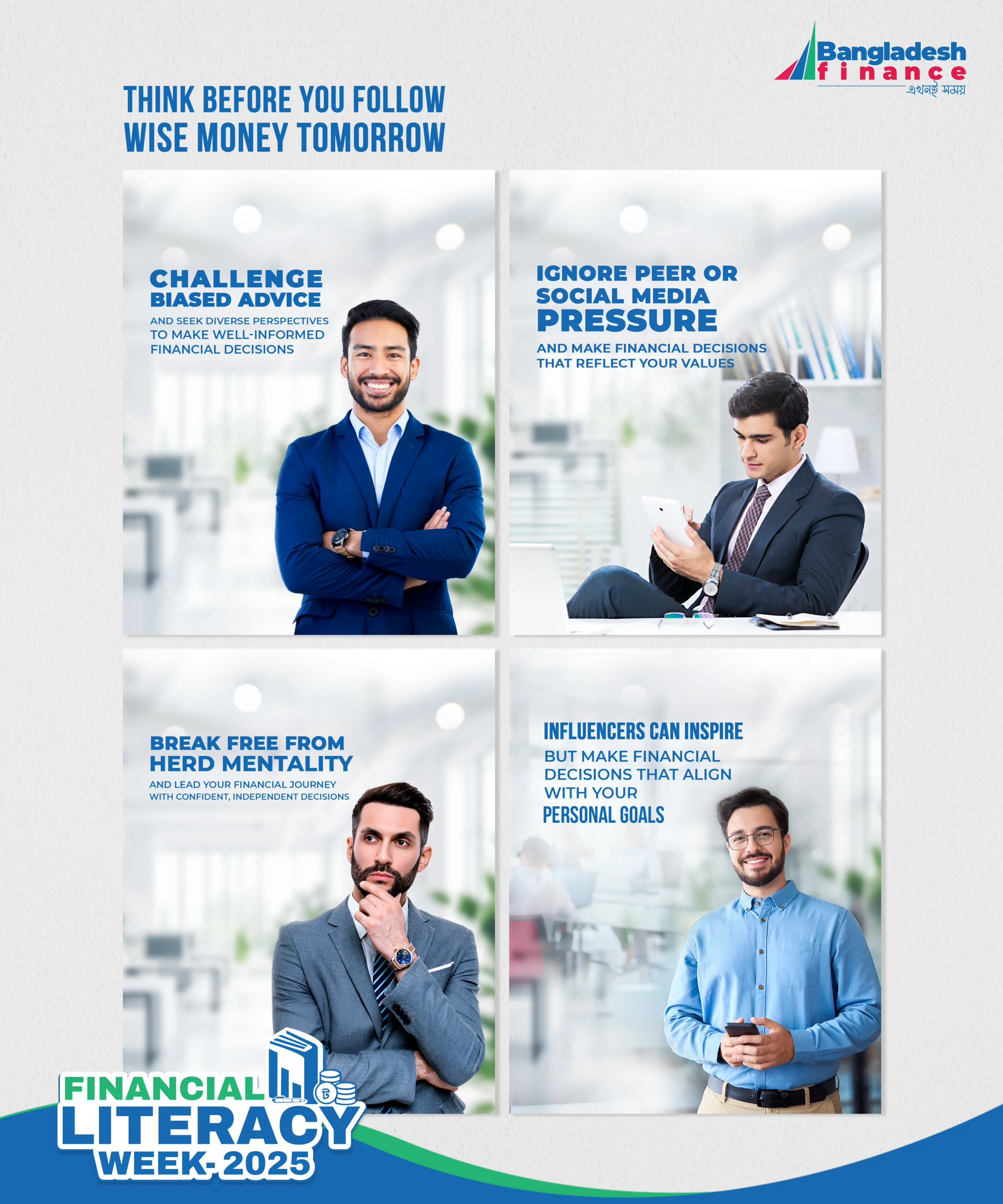 Thematic Campaign